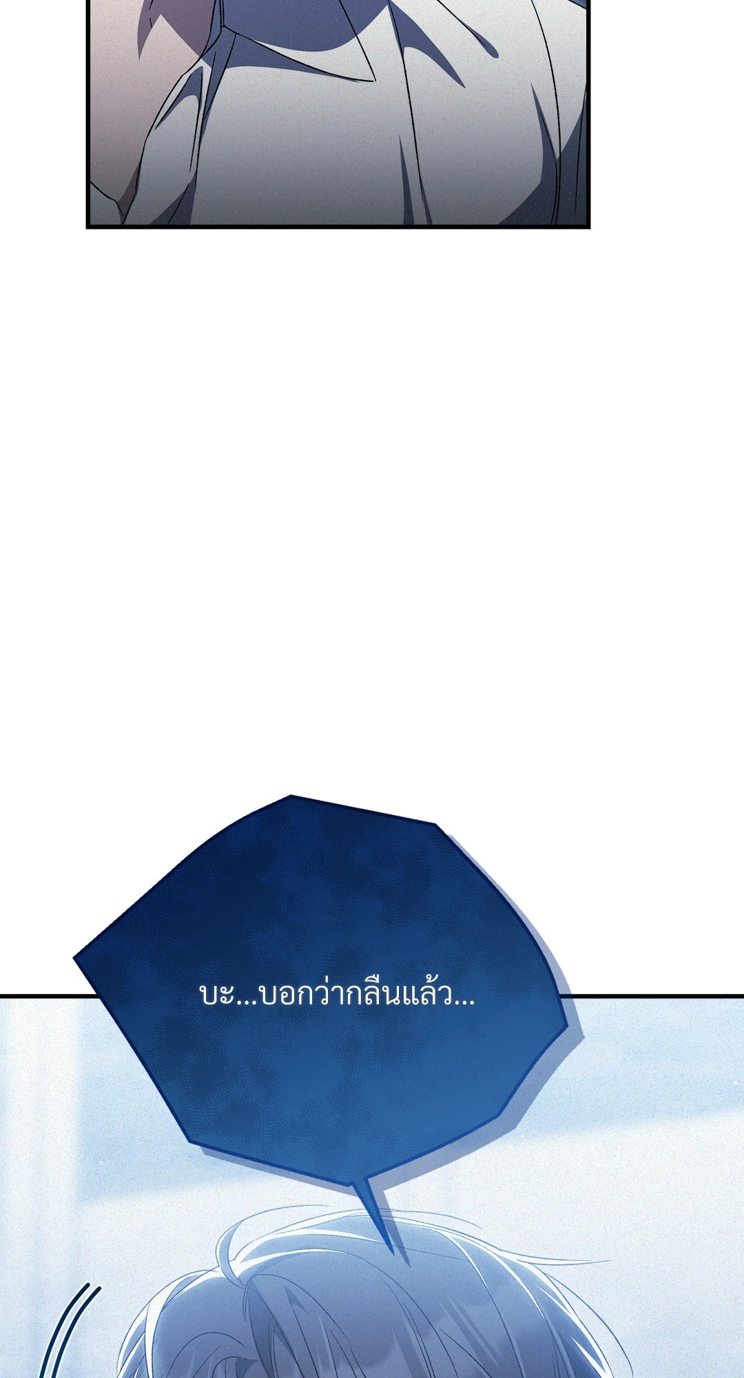 หน้า 89