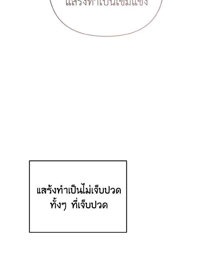 หน้า 104