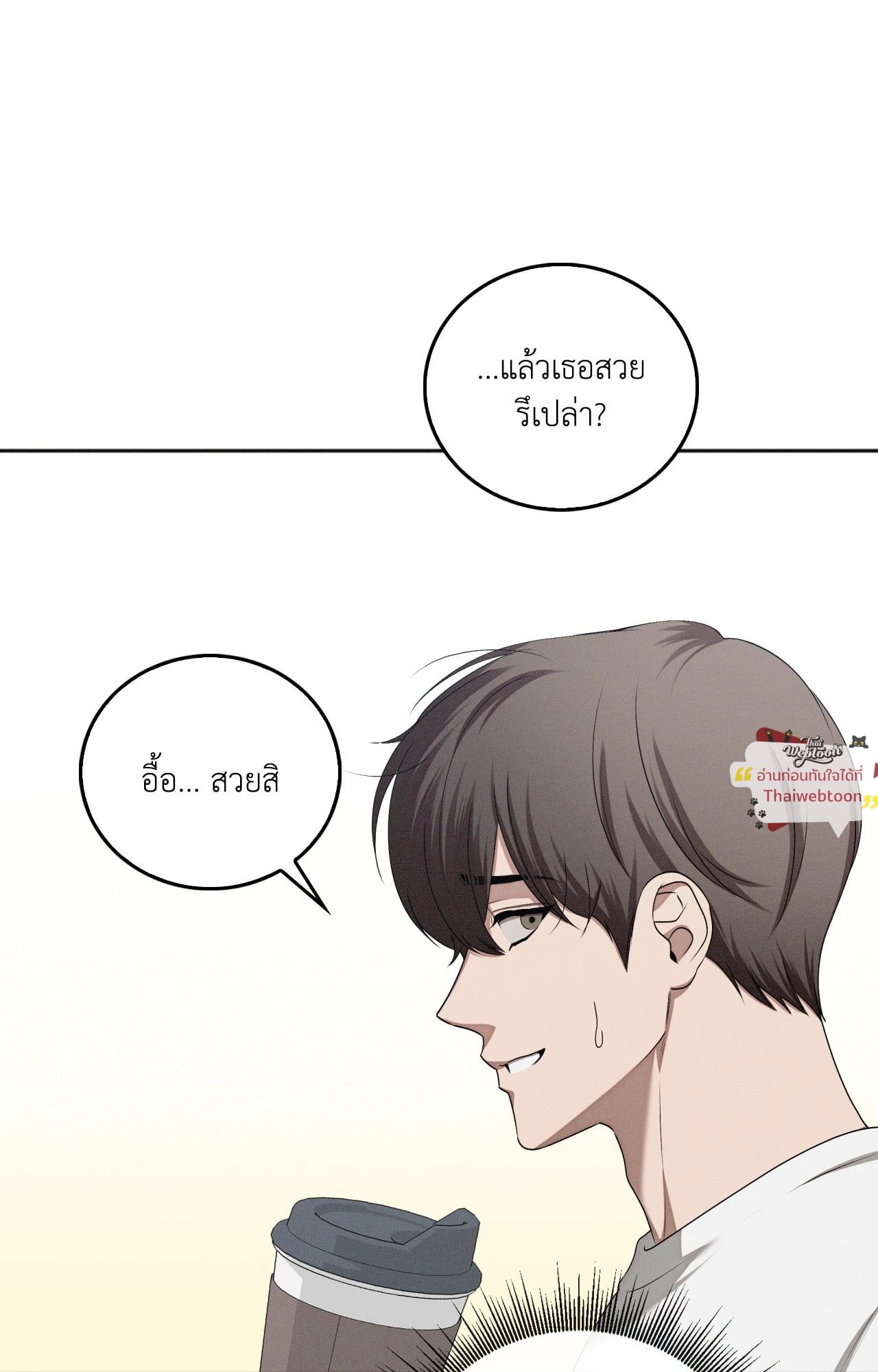 หน้า 80