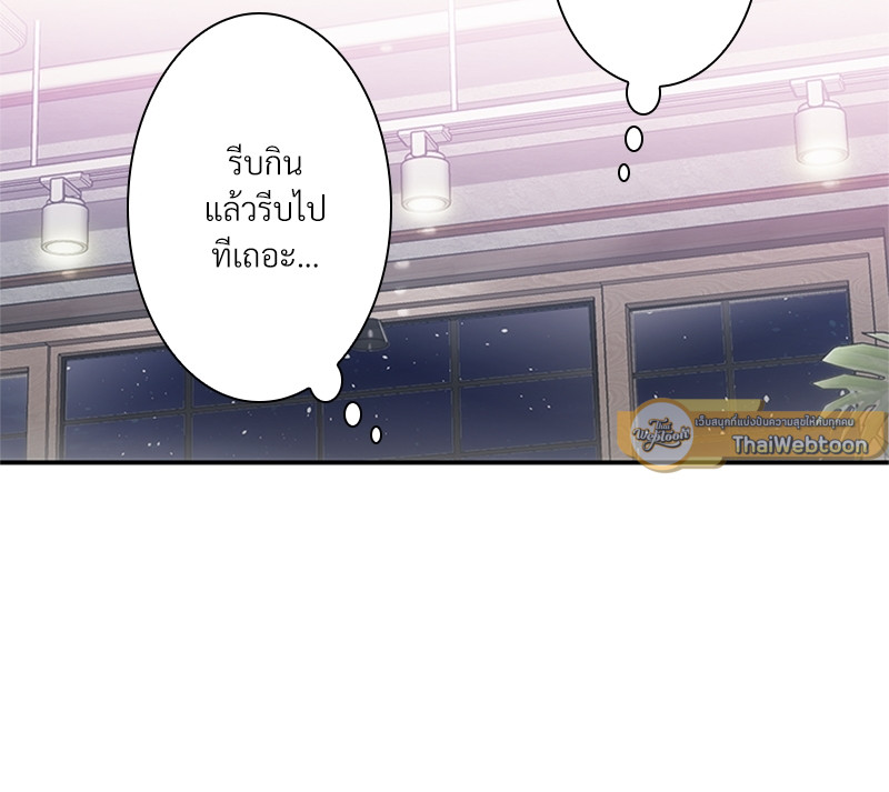 หน้า 101