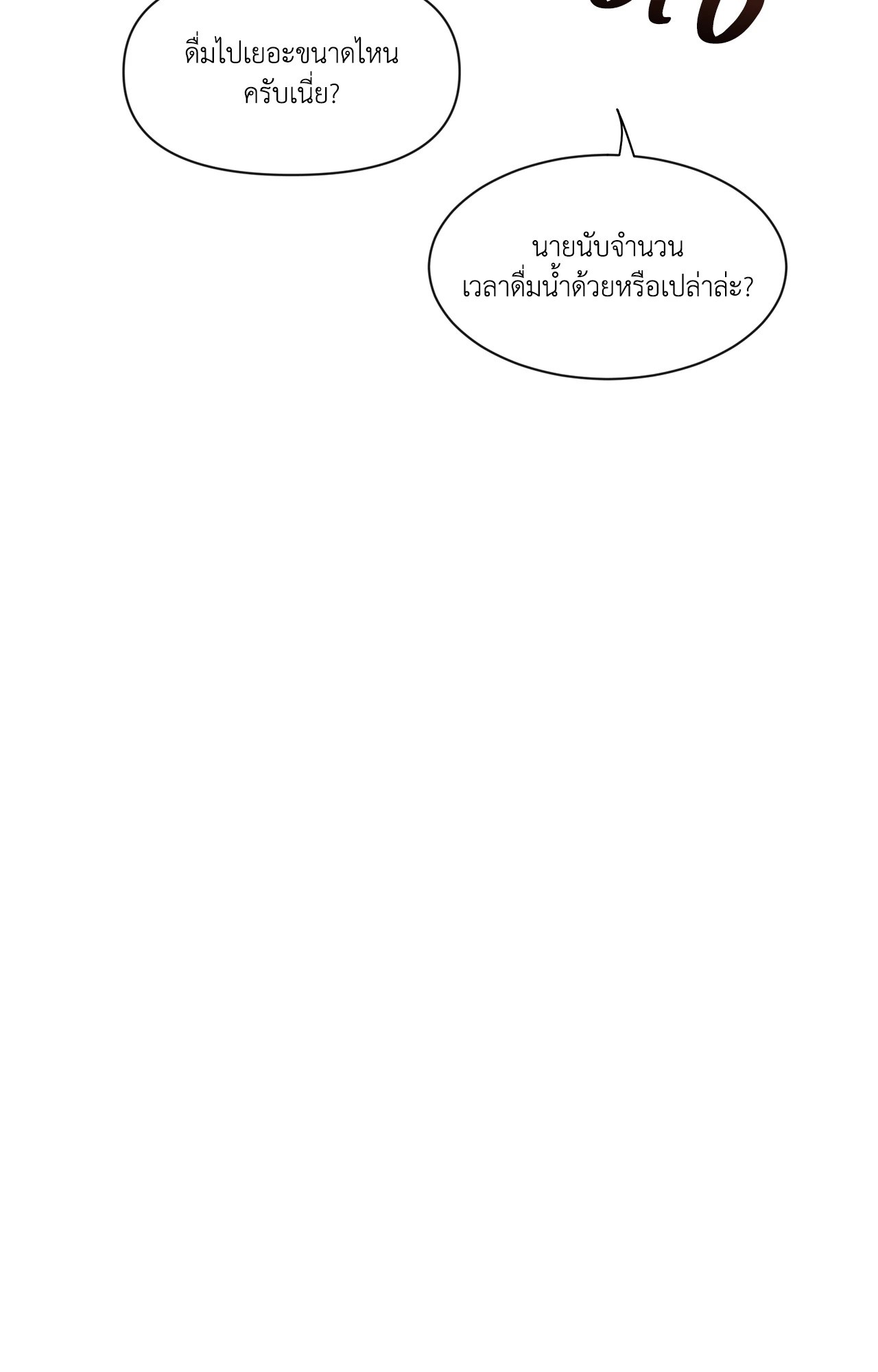 หน้า 77