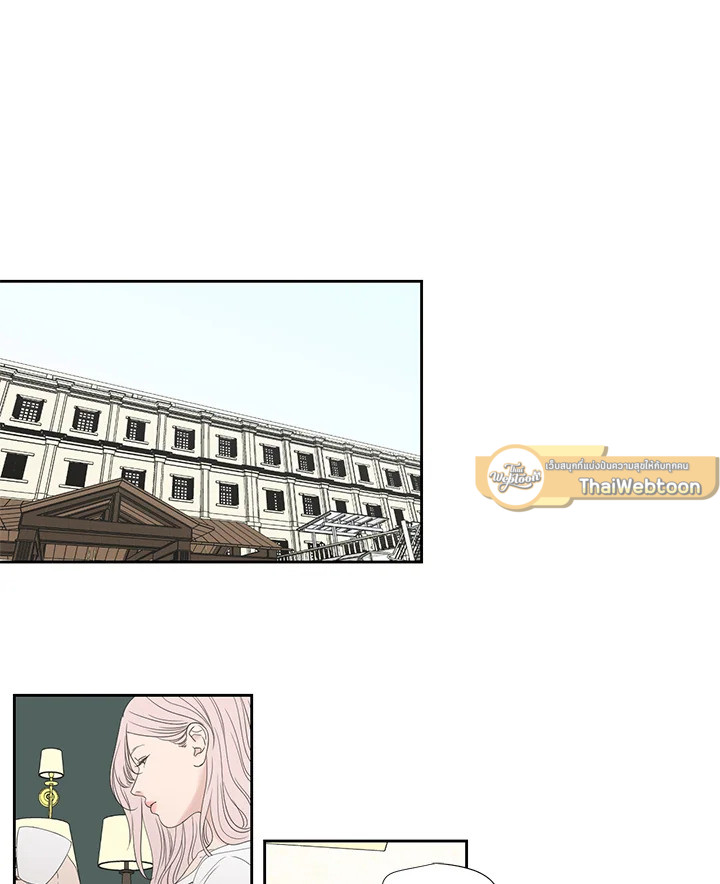 What does the fox say? ตอนที่ 93.2 - รูปที่ 2