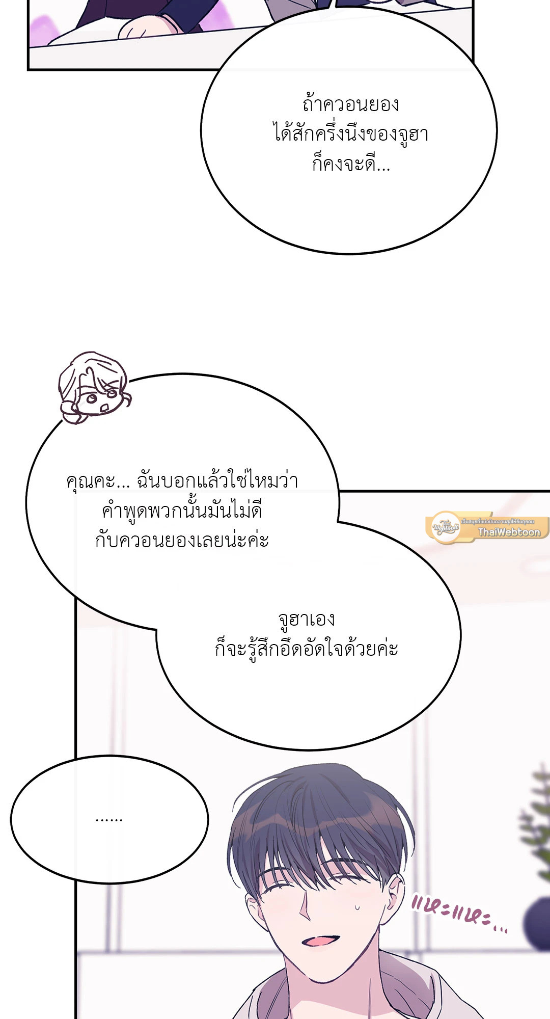 หน้า 71