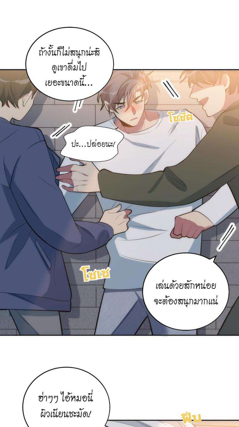 หน้า 79