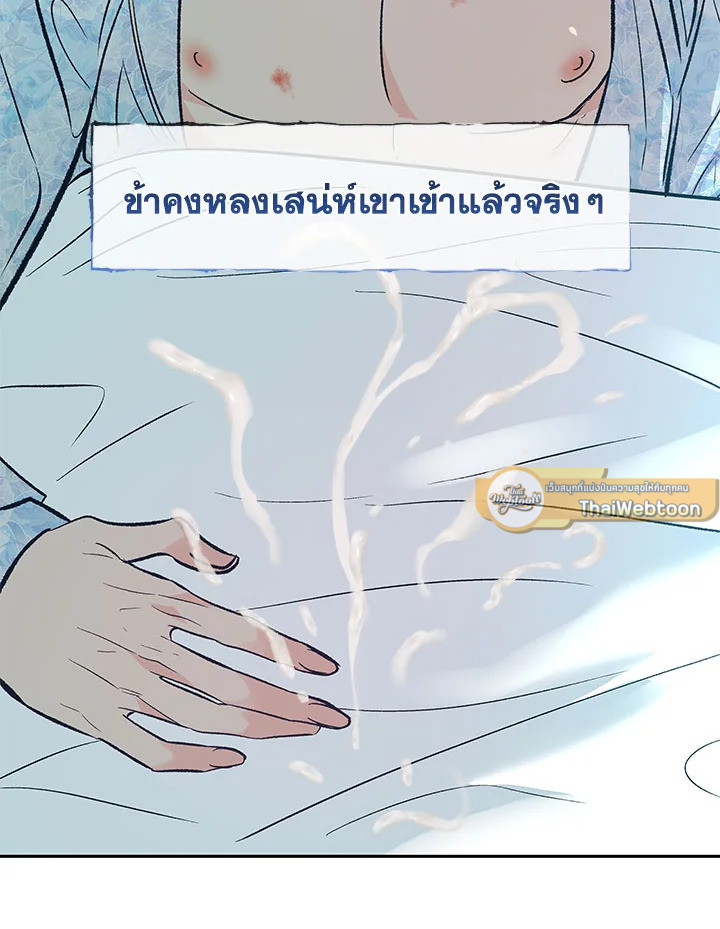 หน้า 90