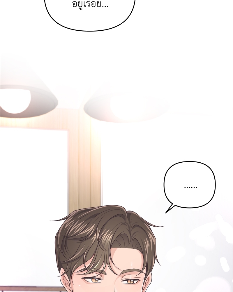 หน้า 80