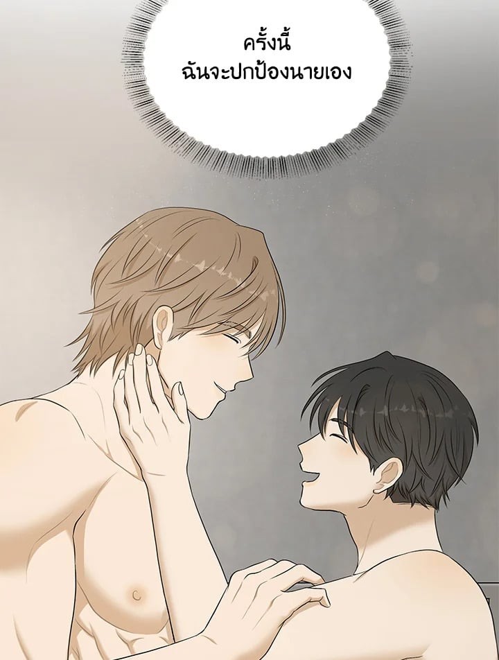 หน้า 90