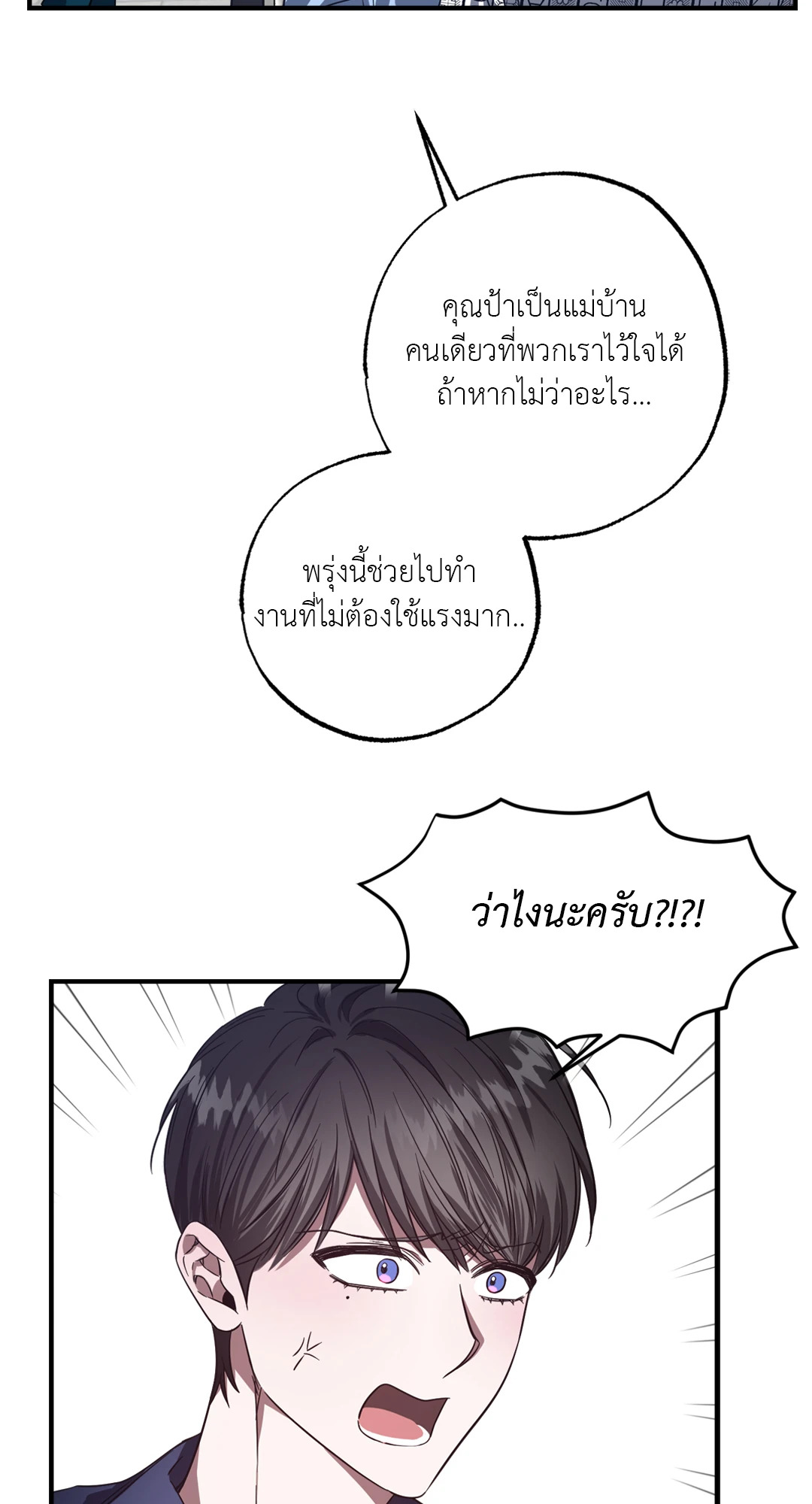 หน้า 54