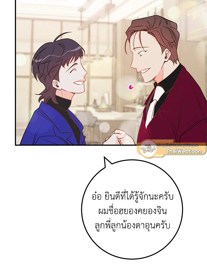 หน้า 75
