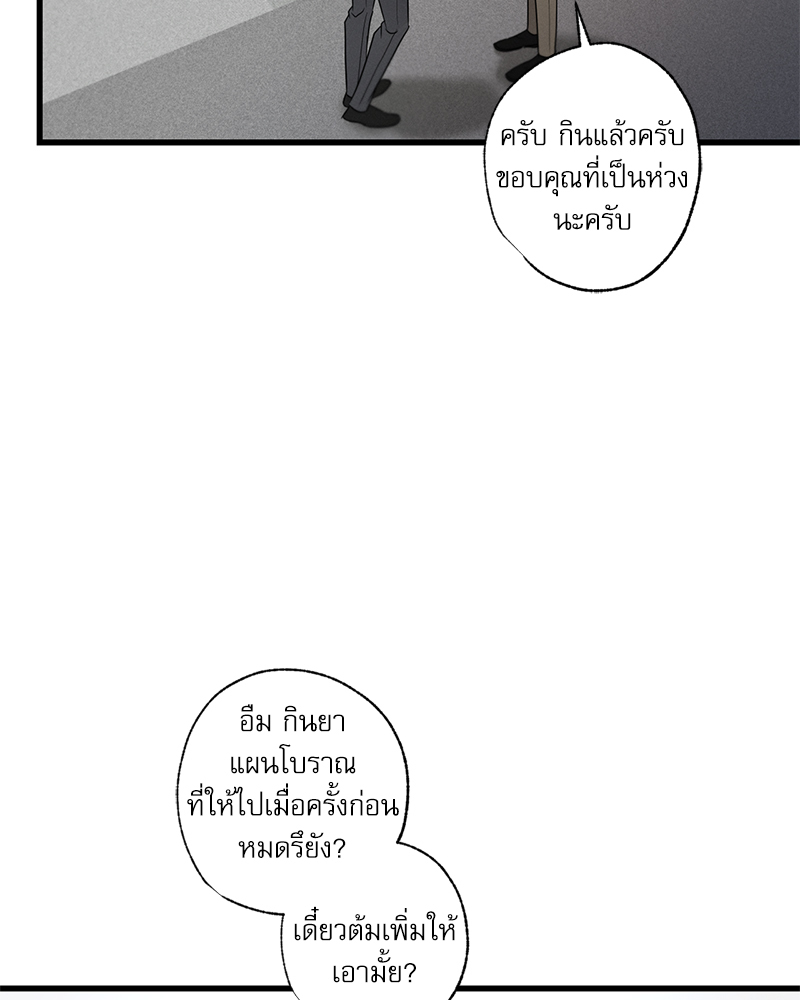 หน้า 73
