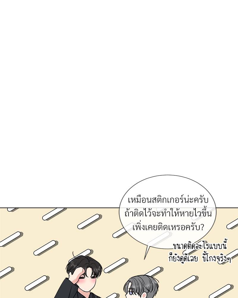 หน้า 76