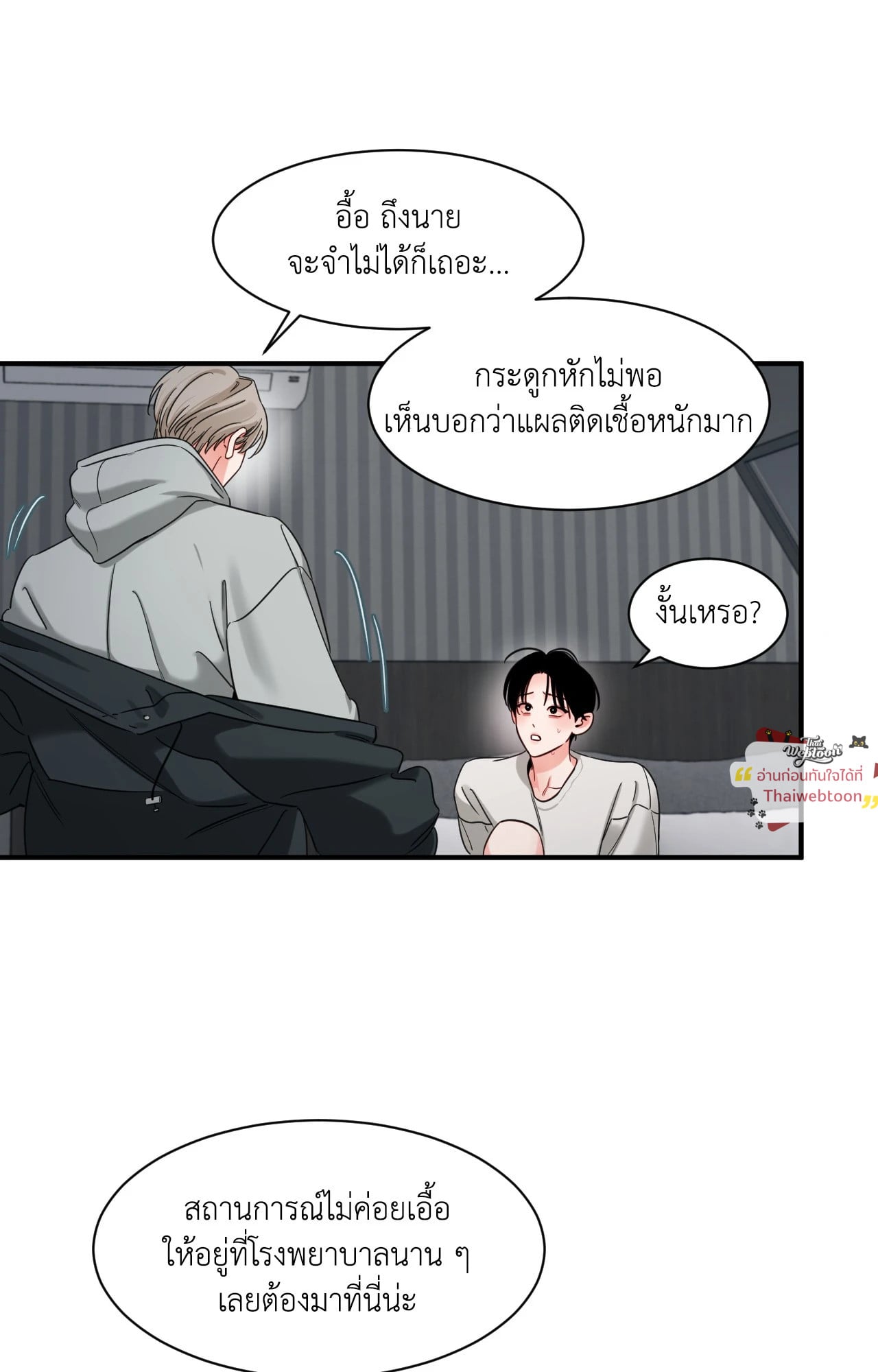 หน้า 59