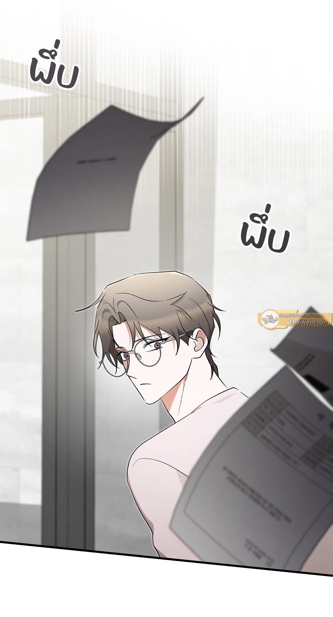 หน้า 45