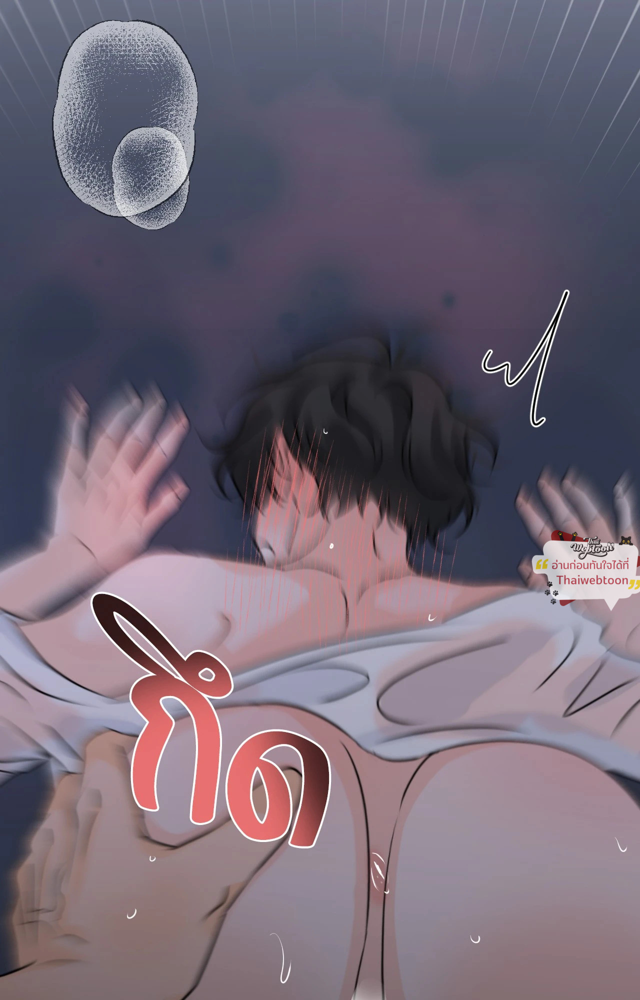 หน้า 94
