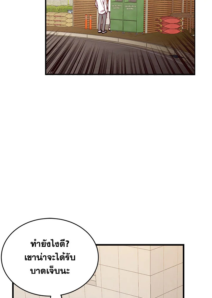 หน้า 96