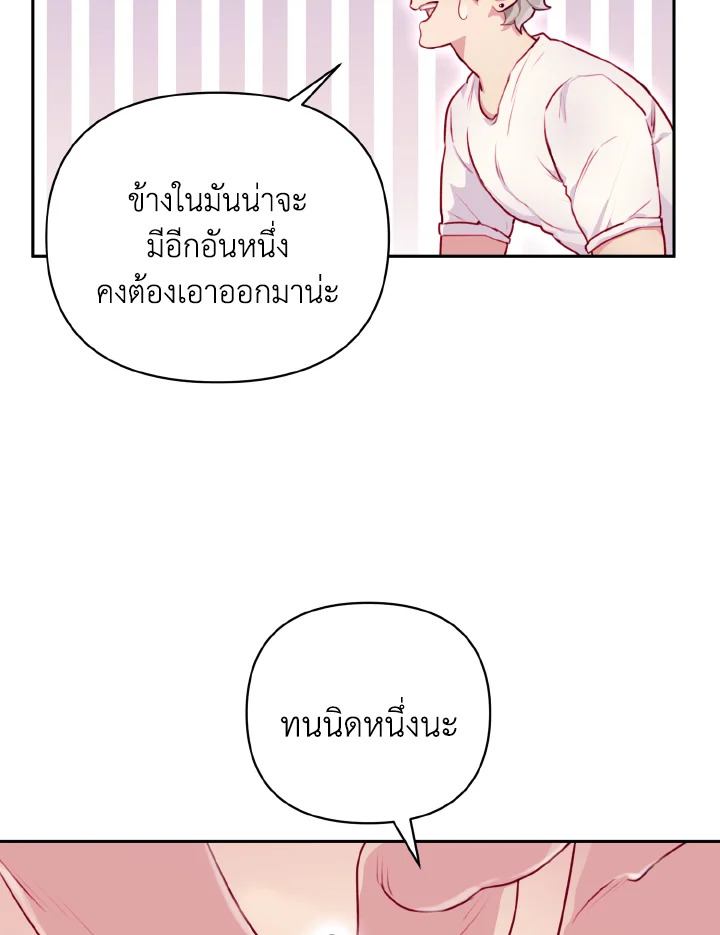 หน้า 74