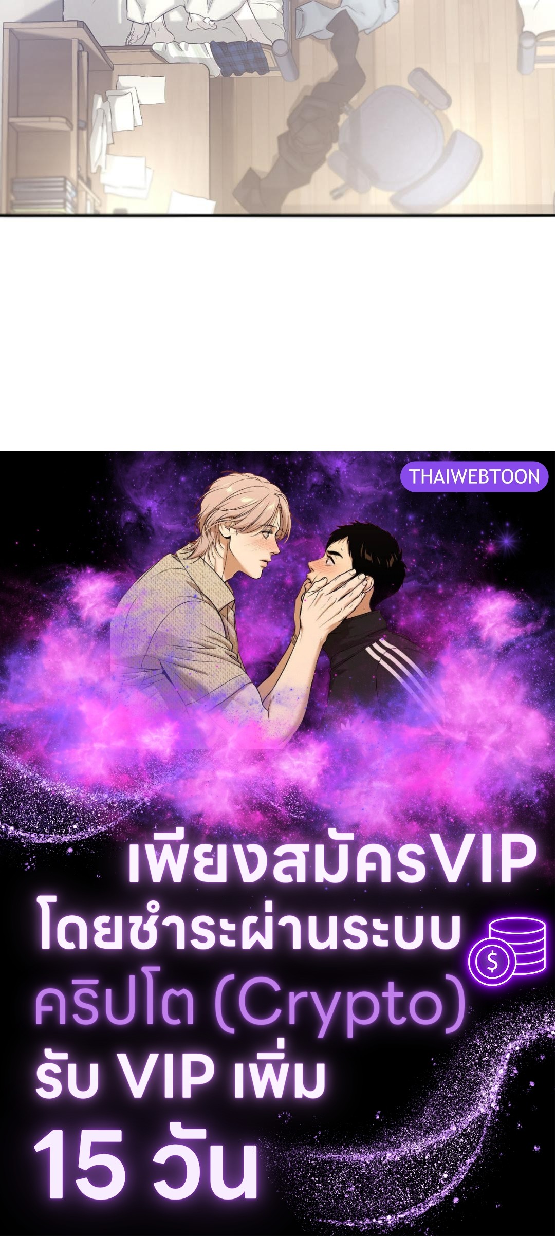 หน้า 85