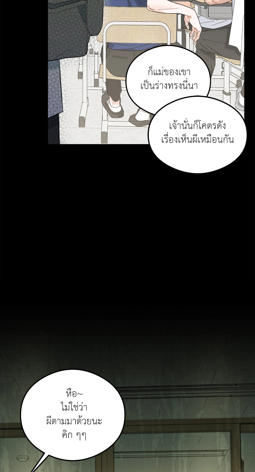 หน้า 38