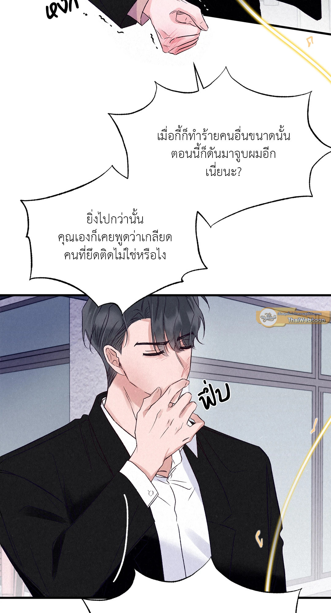 หน้า 82