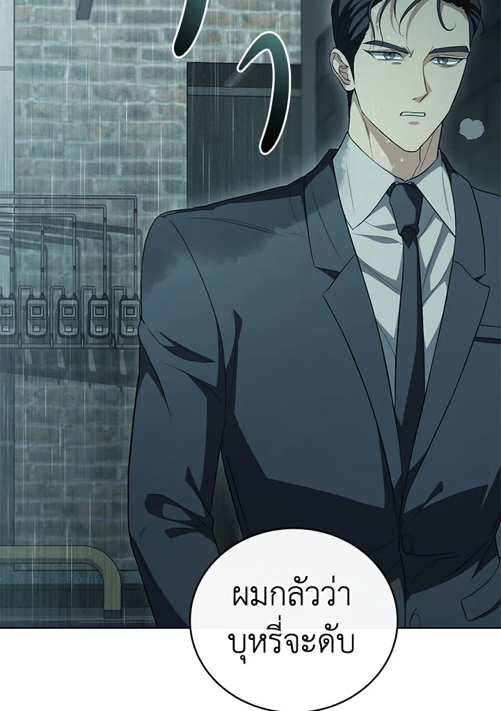 หน้า 93
