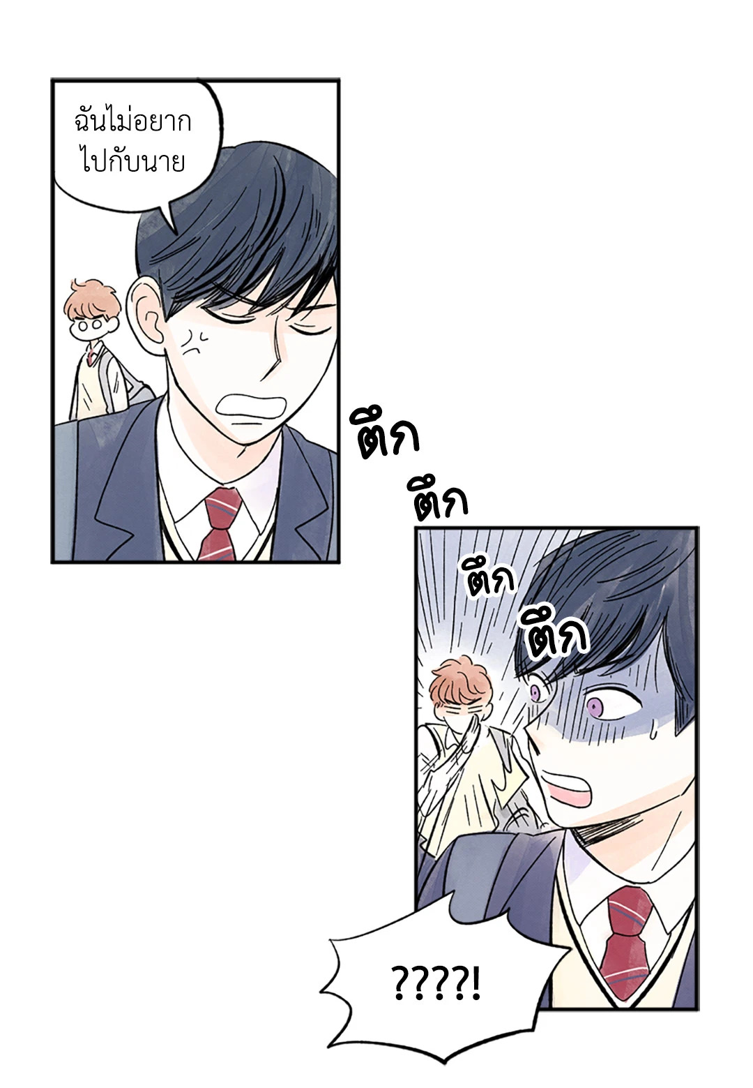 หน้า 33