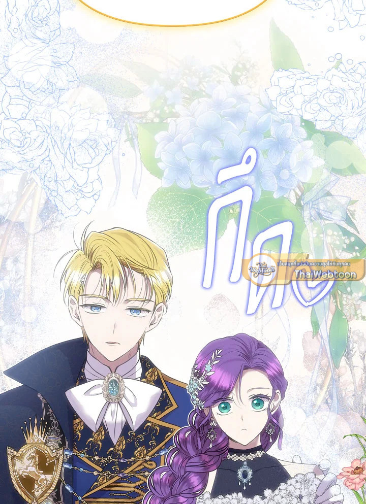 เลดี้วัตถุนิยม | Materialistic Princess ตอนที่ 40 - รูปที่ 2