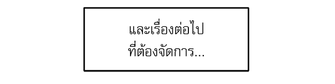 หน้า 90