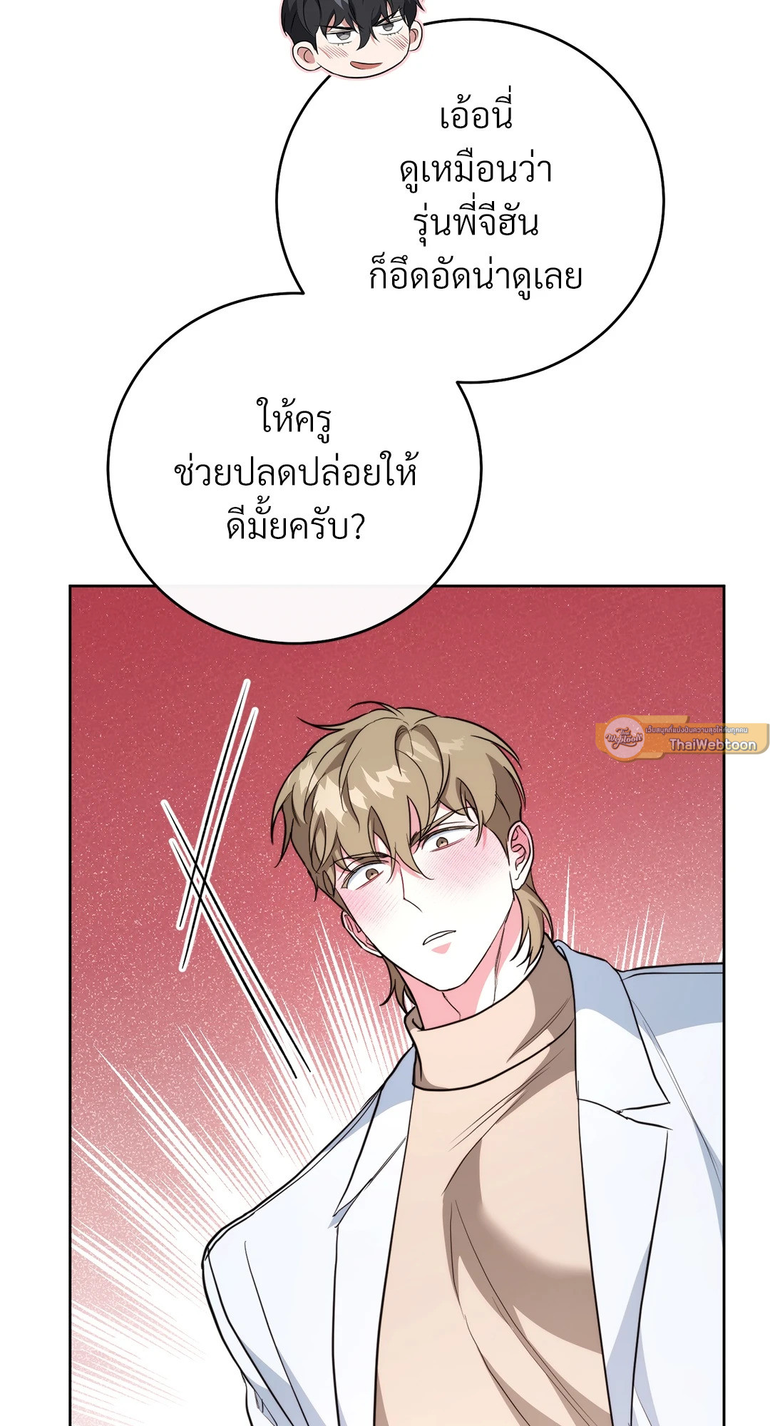 หน้า 96
