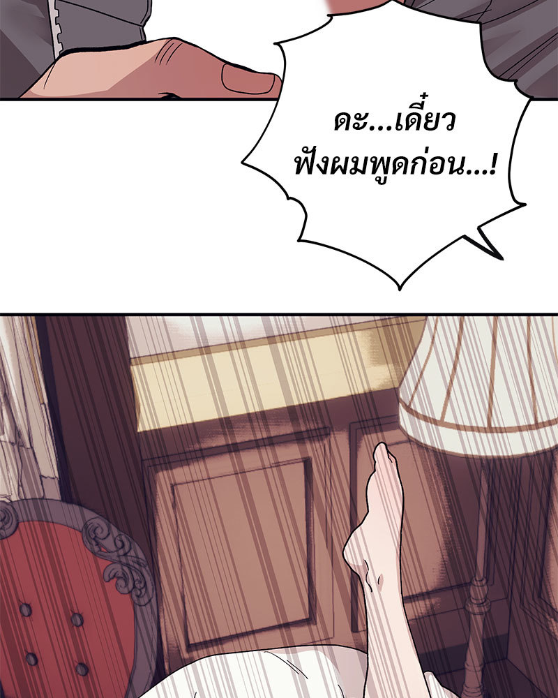 หน้า 122