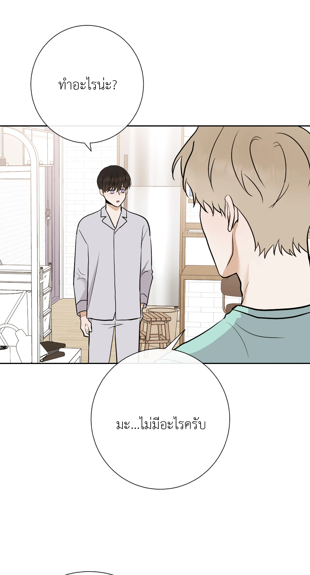 หน้า 58