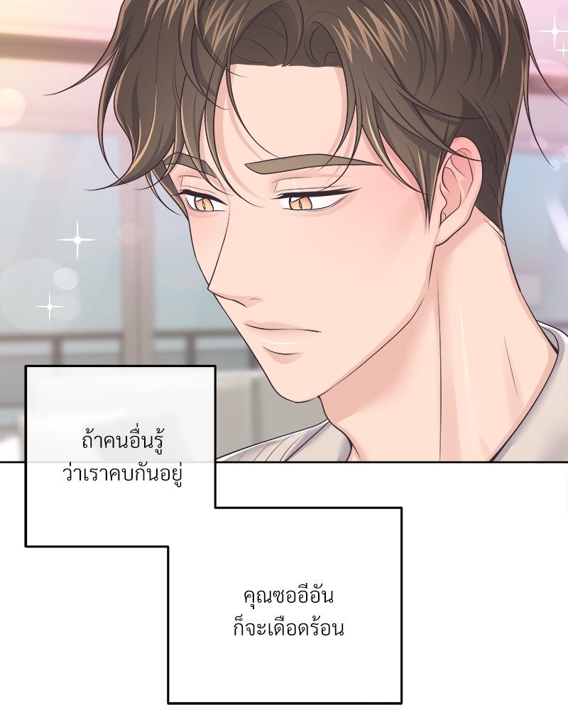 หน้า 64