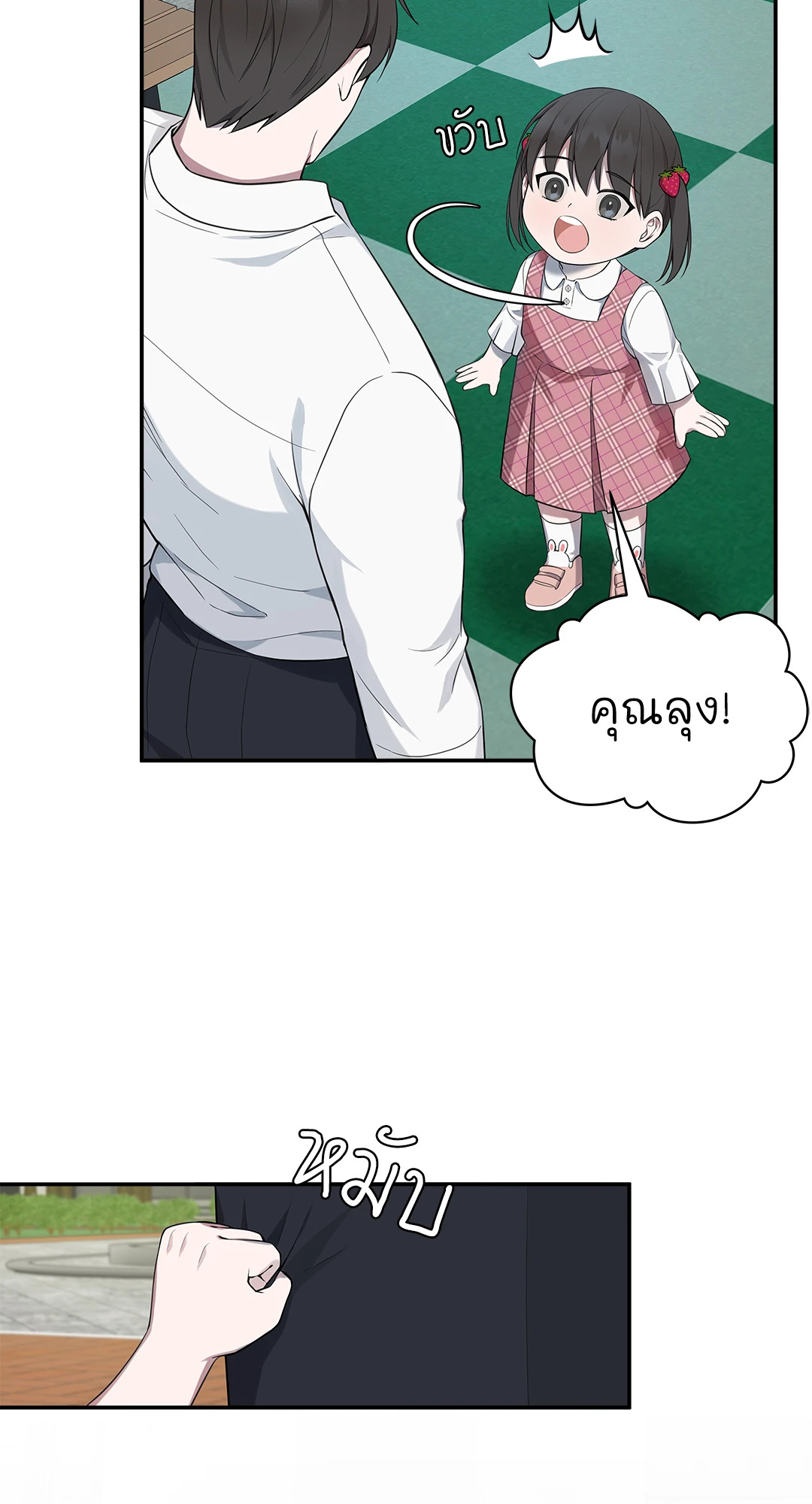 หน้า 39