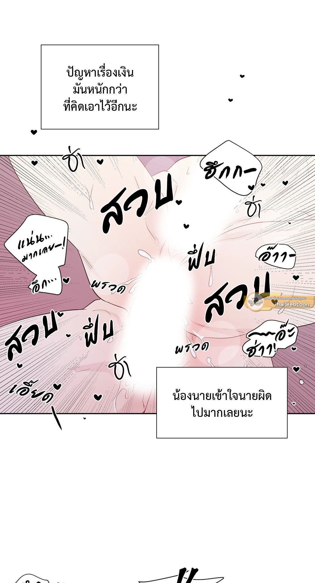 หน้า 55