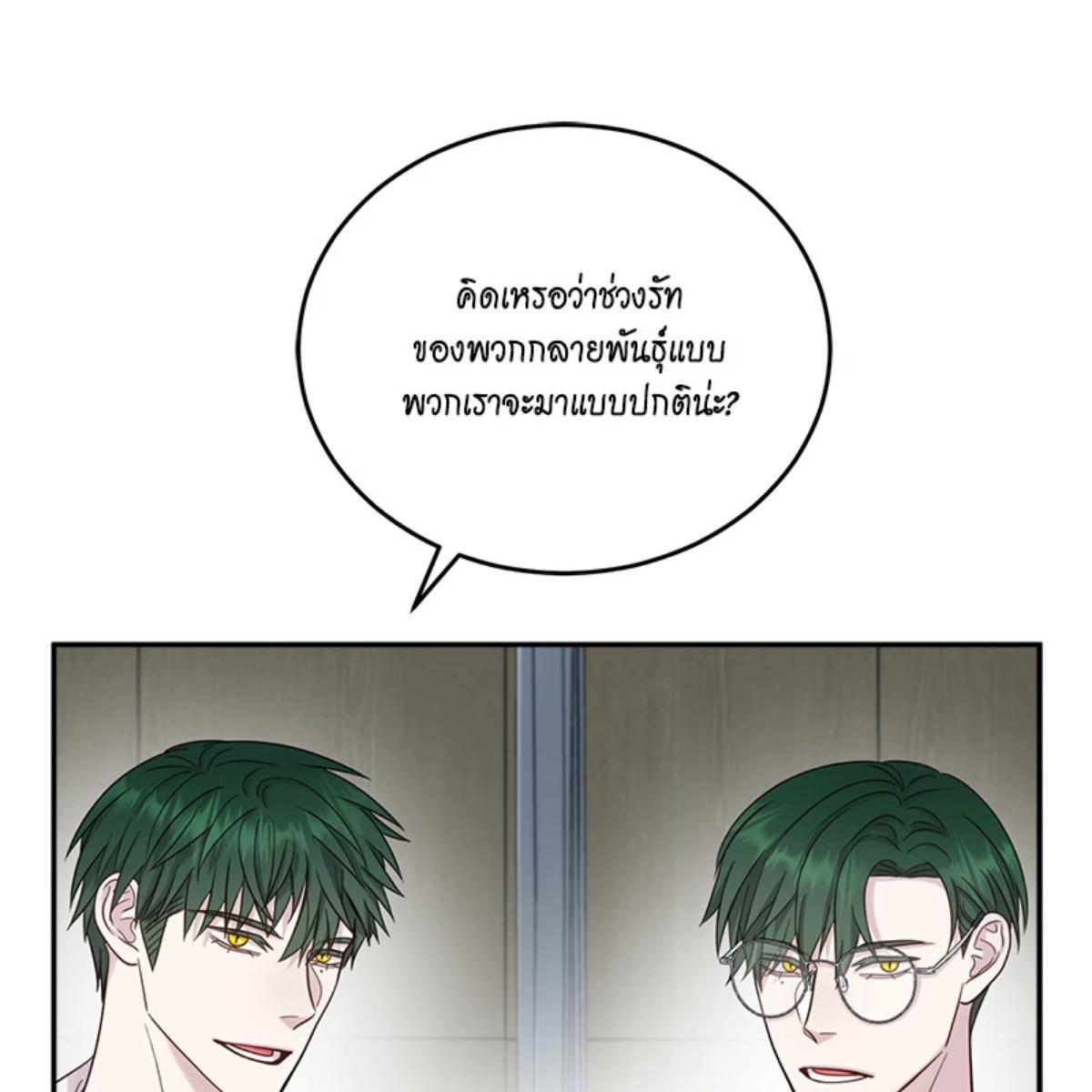 หน้า 101