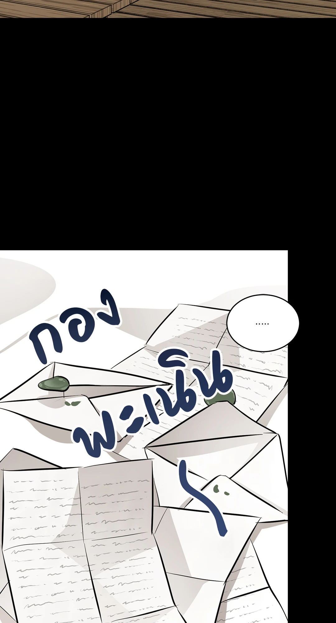 หน้า 73