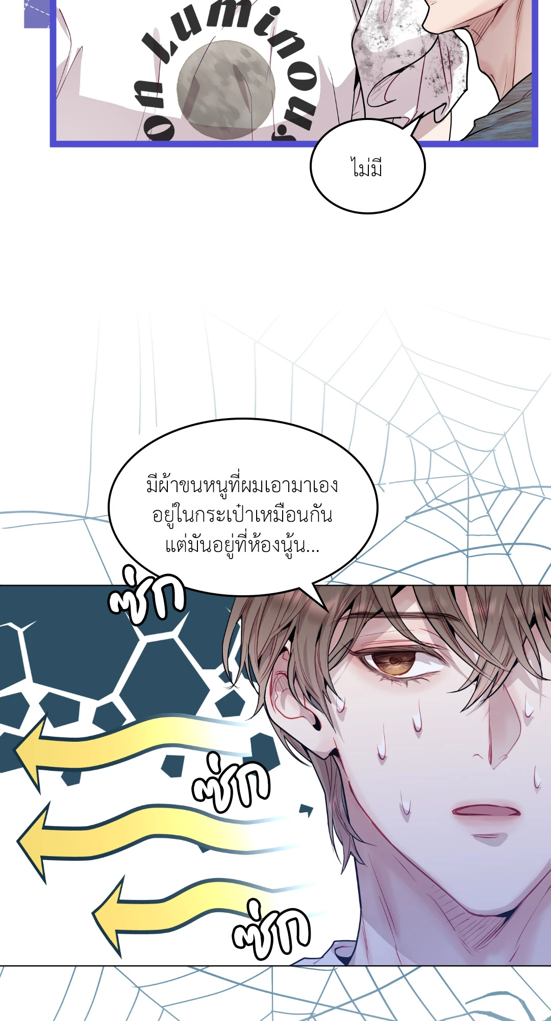 หน้า 38