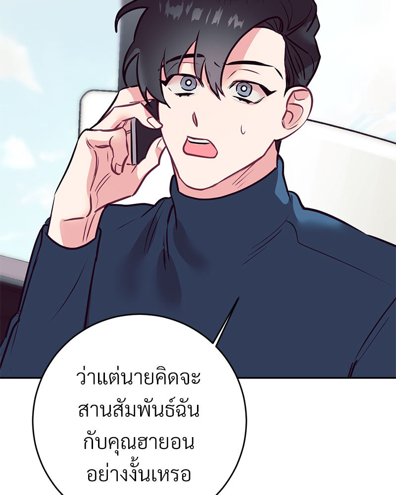 หน้า 74