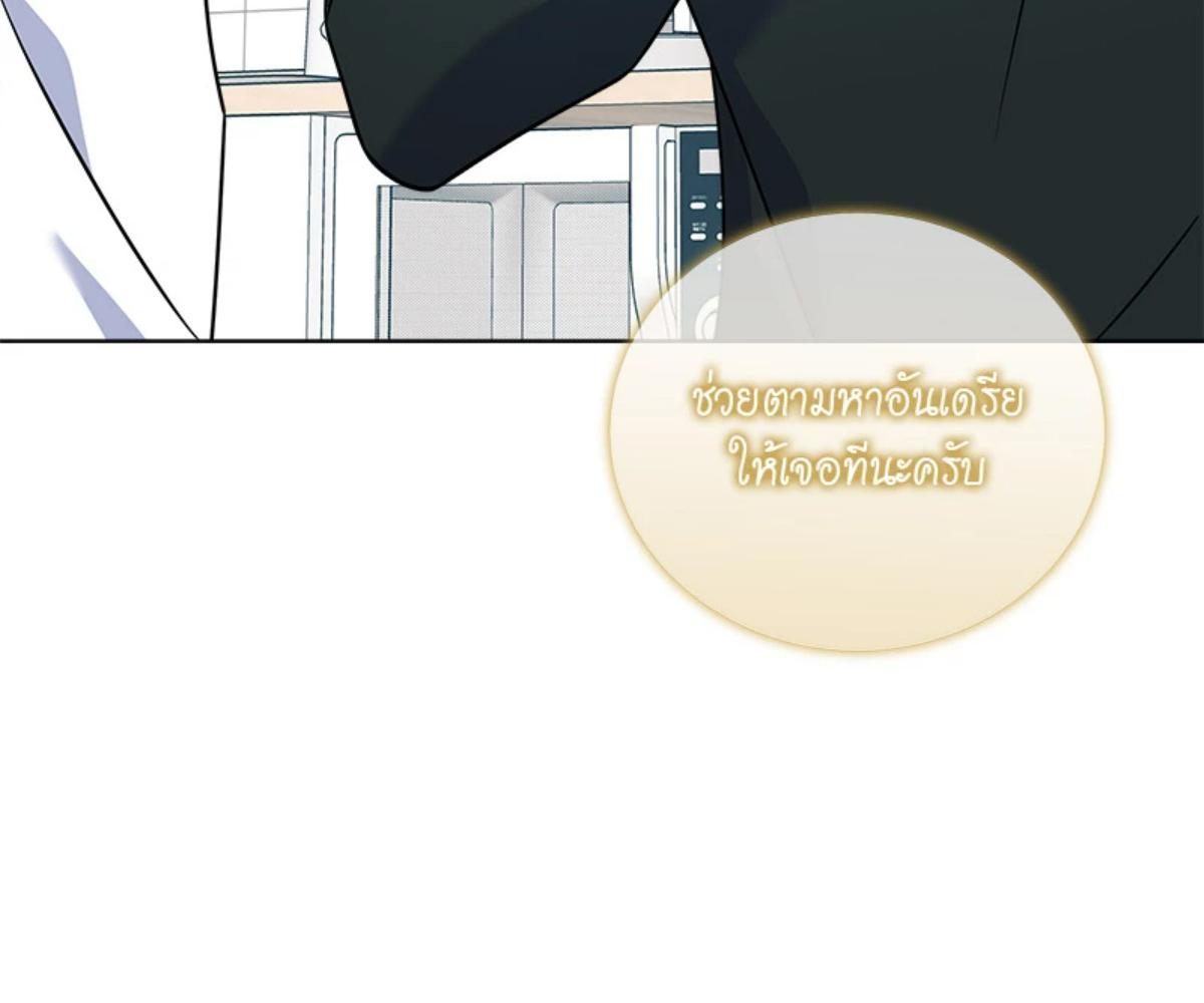 หน้า 121