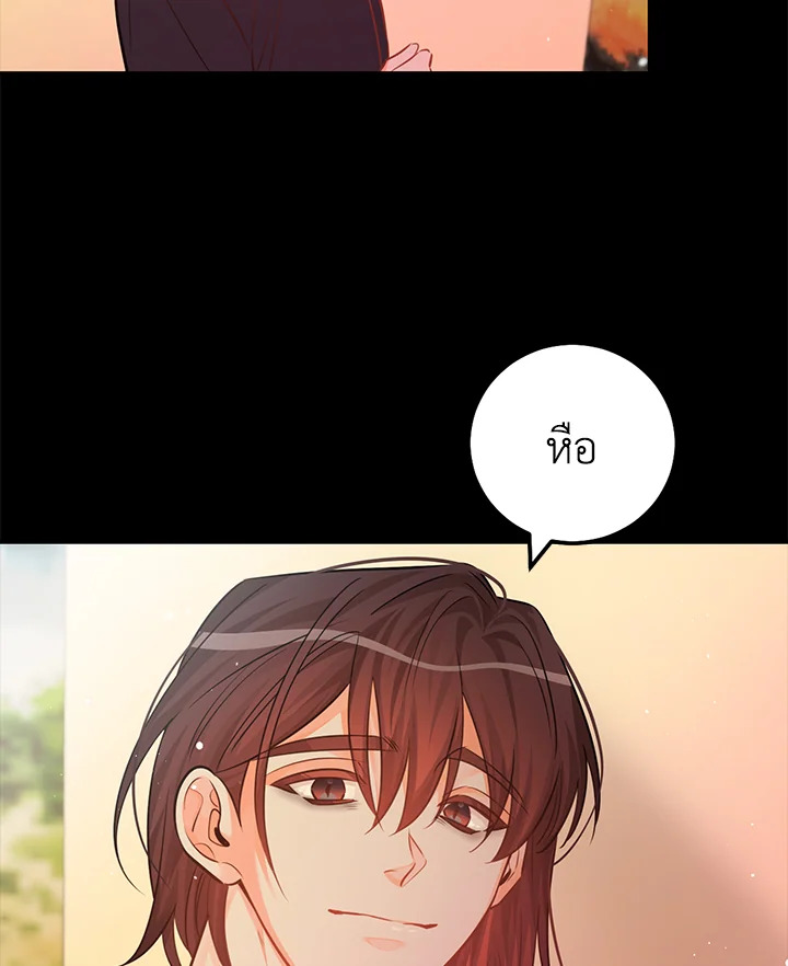 หน้า 73