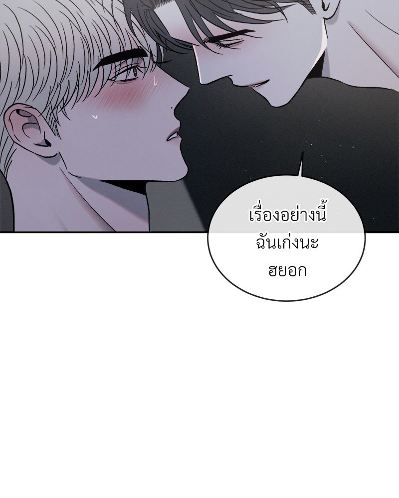 หน้า 111