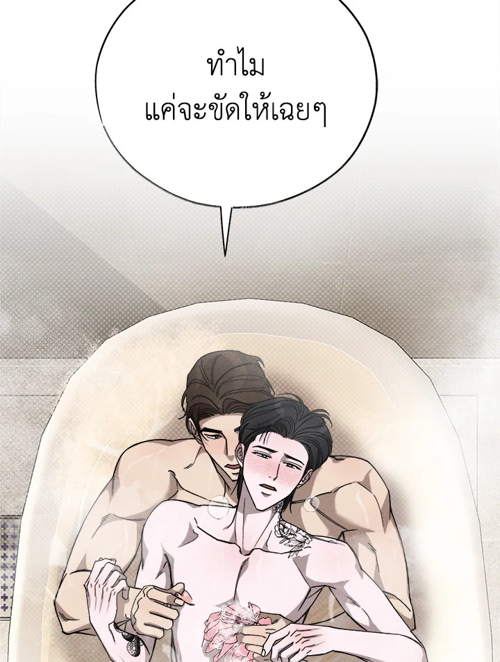 หน้า 105