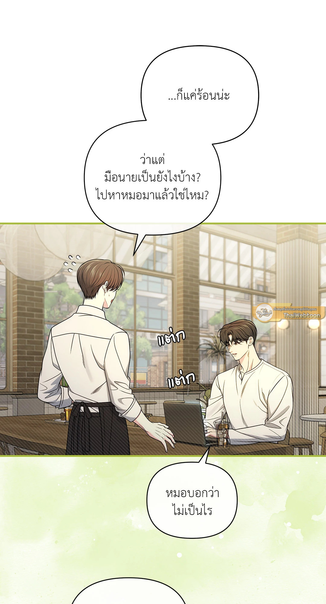 หน้า 24