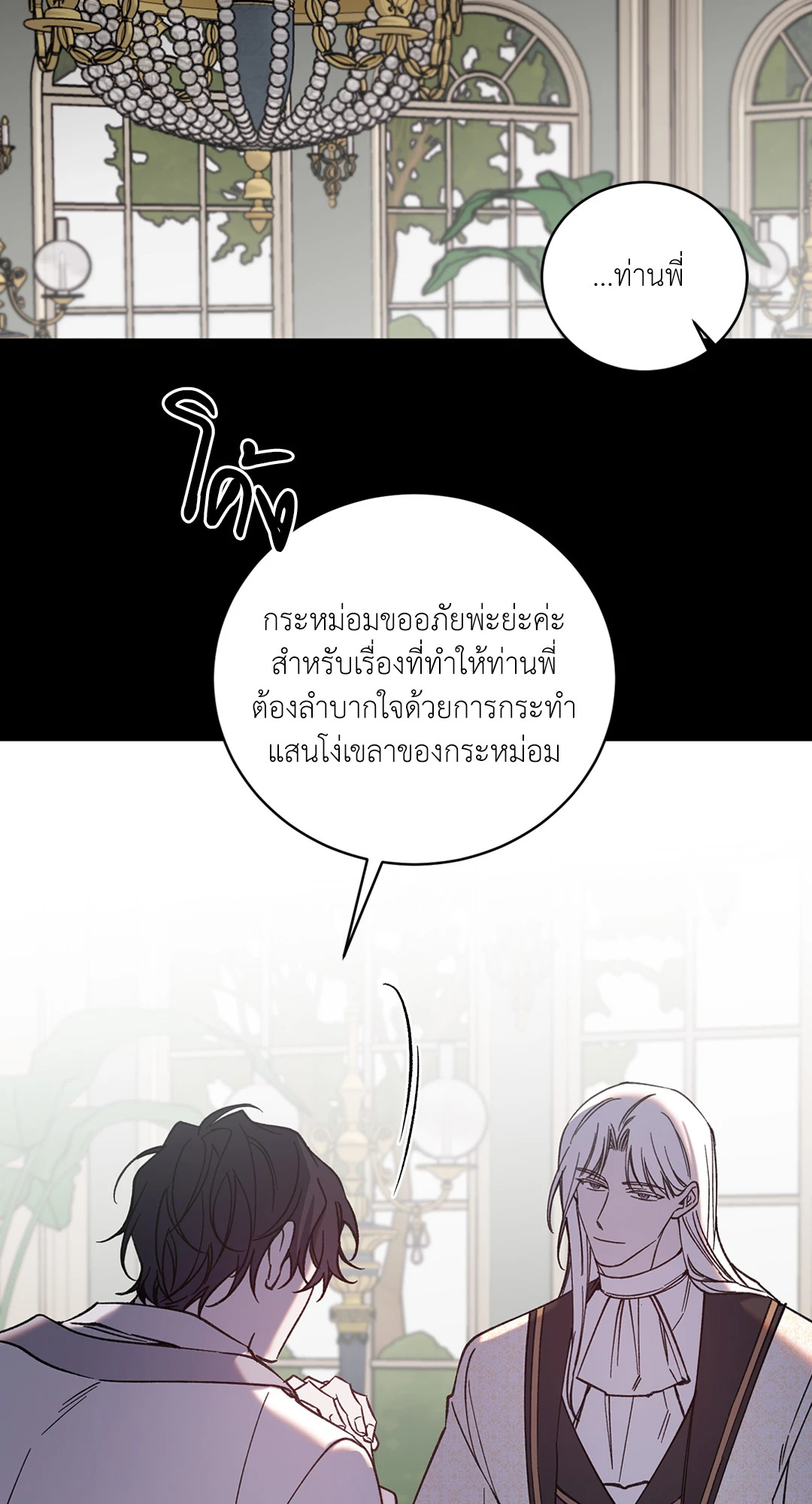 หน้า 31