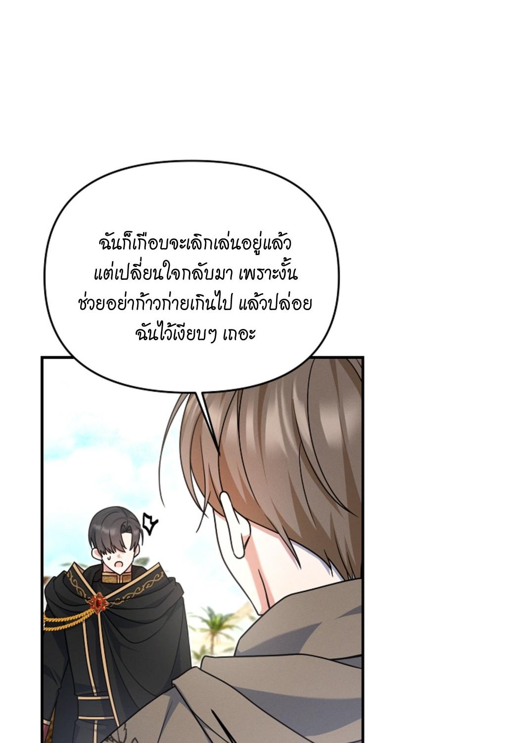 หน้า 76