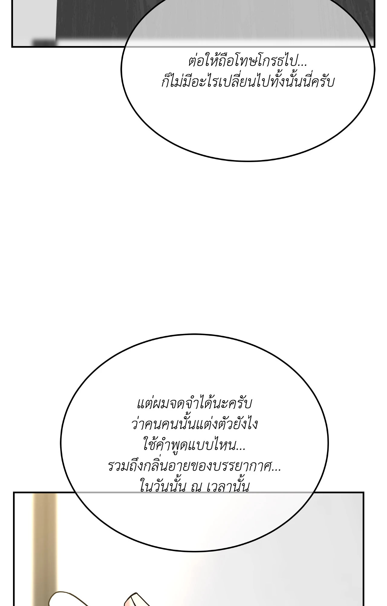 หน้า 80