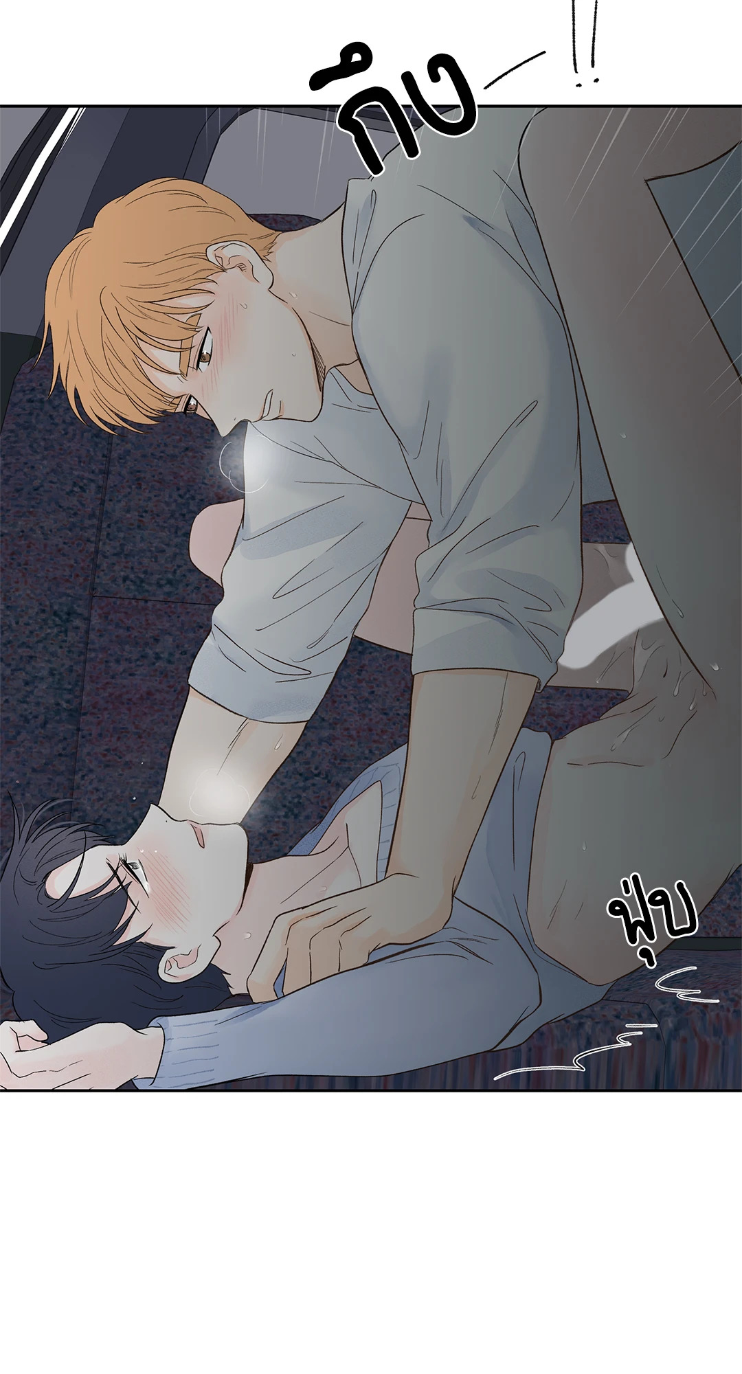 MODERNIST ตอนที่ 48.07 - รูปที่ 2