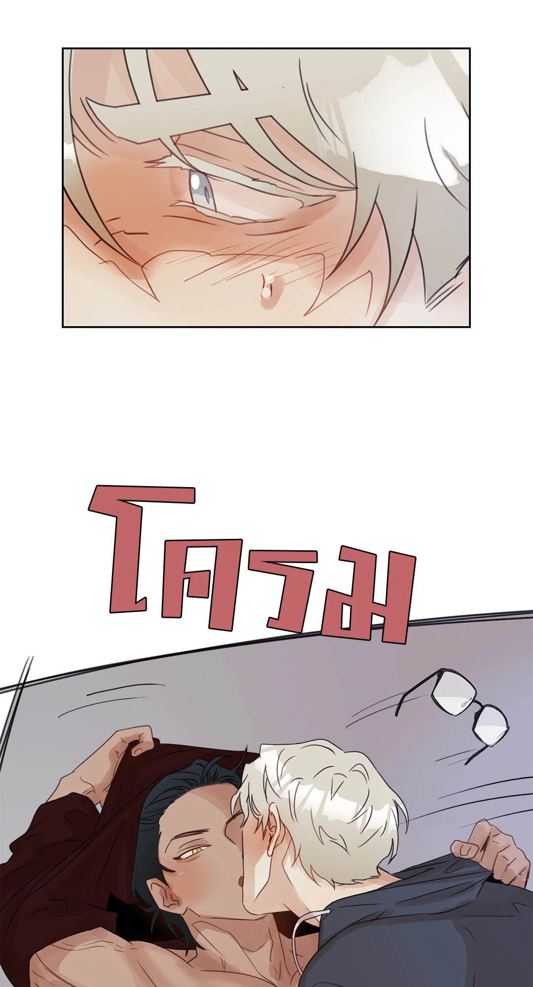 หน้า 17