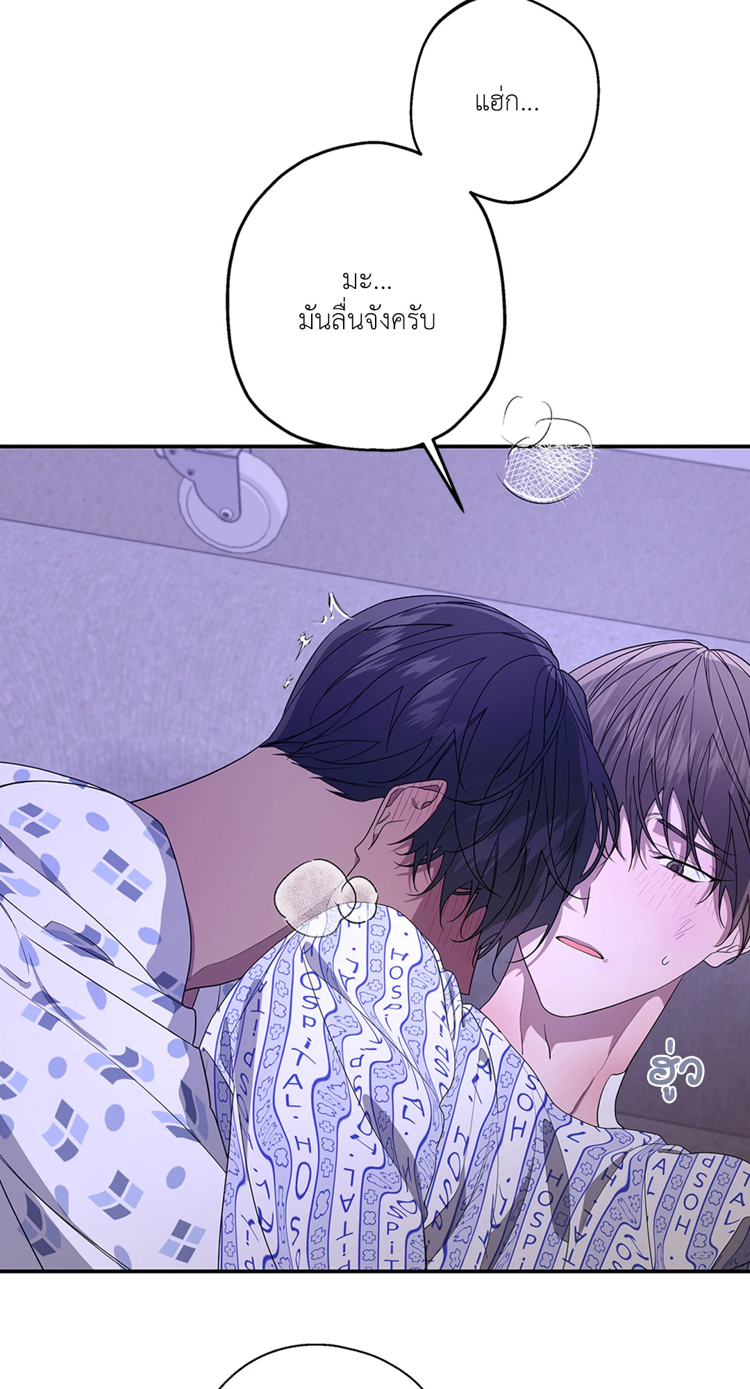 หน้า 56