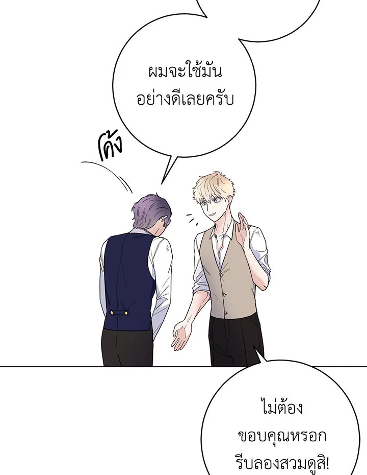 หน้า 67