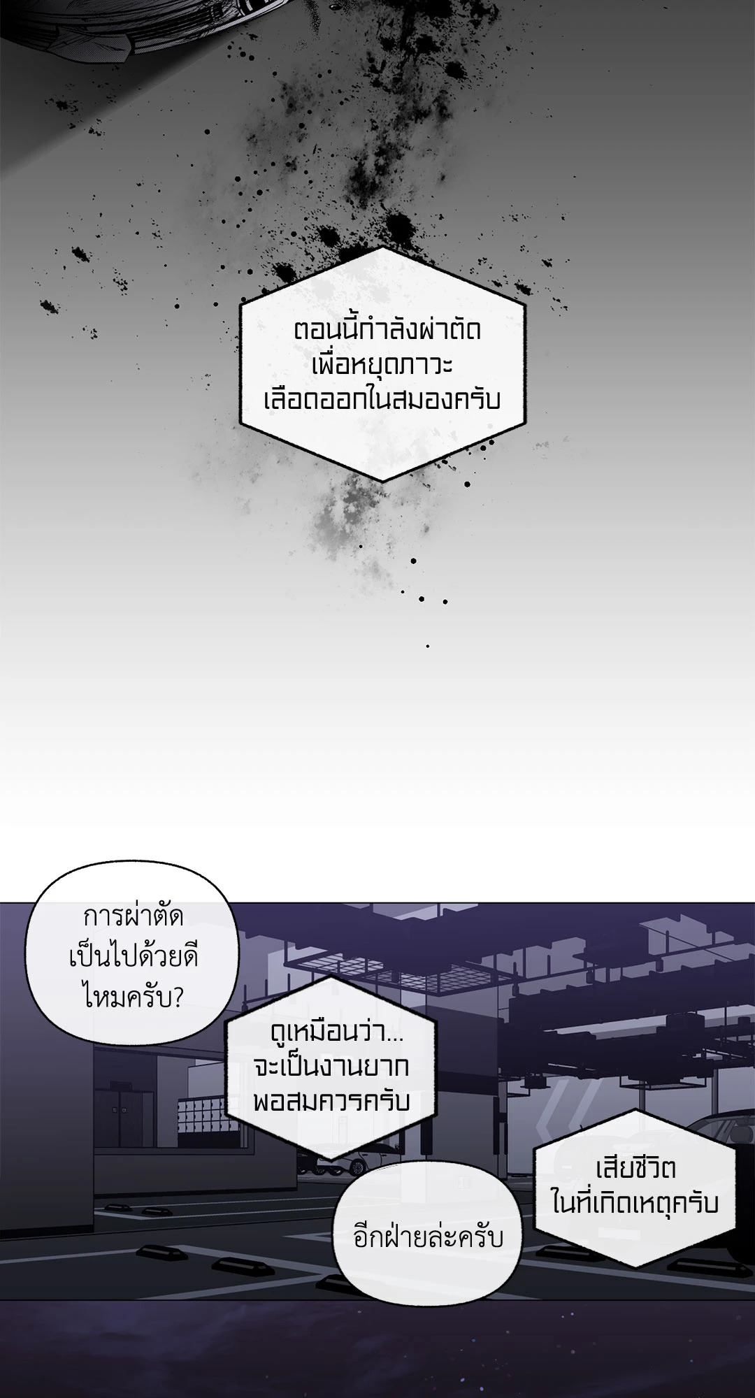 หน้า 44